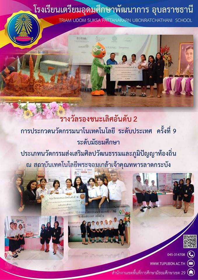 คอม1