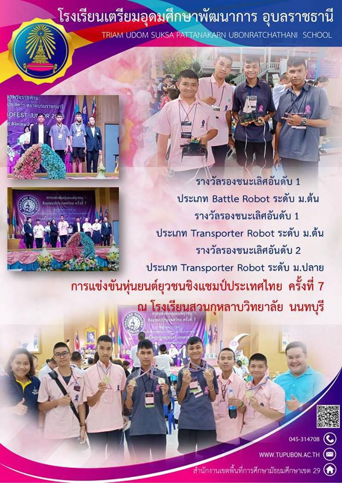 คอม2