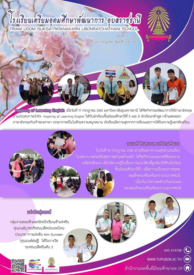 คอม4